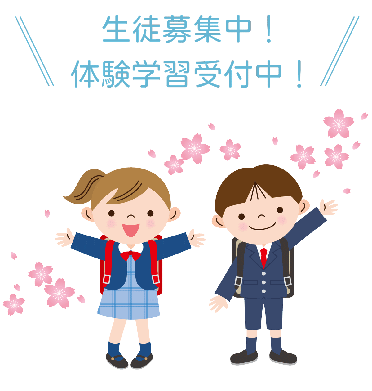 芳友そろばん塾