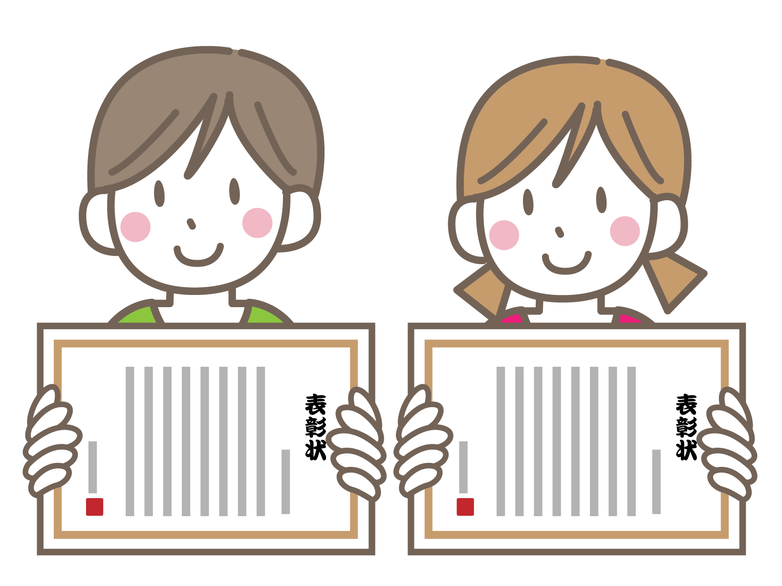 芳友そろばん塾